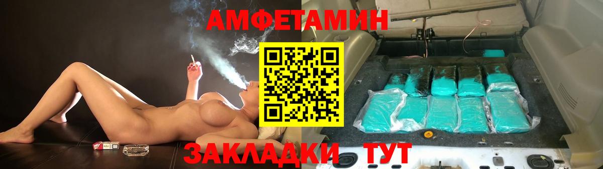 Amphetamine 98% Учалы