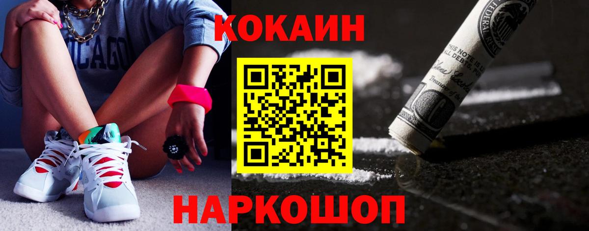 Кокаин Боливия Учалы