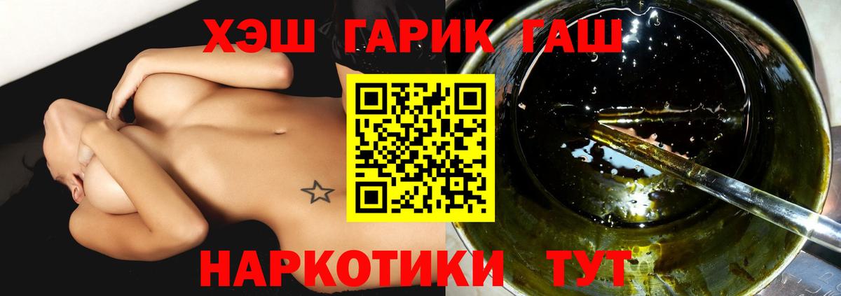 ГАШИШ  Вход с VPN  Гашиш 40% ТГК  Учалы  Гашиш Ice-O-Lator 