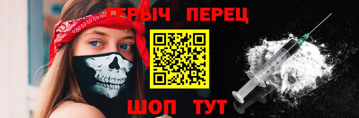 ГЕРОИН Афган Учалы