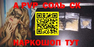 героин Ливны