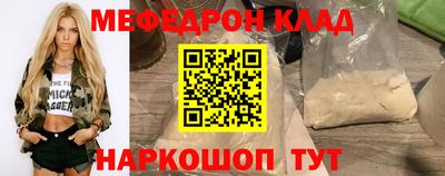наркотики Лесосибирск