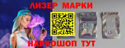 наркотики Лесосибирск