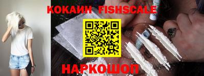 героин Ливны