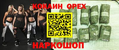 прущие грибы Ликино-Дулёво