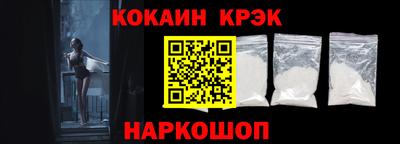 наркотики Лесосибирск