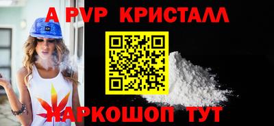 наркотики Лесосибирск