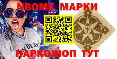 наркотики Лесосибирск