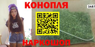 героин Ливны