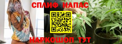 героин Ливны