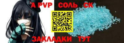 наркотики Лесосибирск