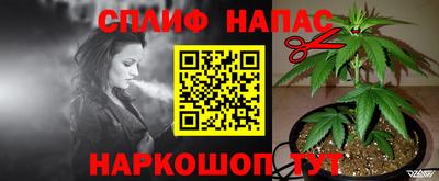 наркотики Лесосибирск