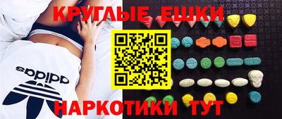 наркотики Лесосибирск