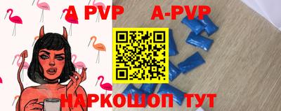 героин Ливны