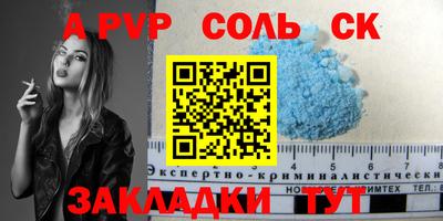 героин Ливны