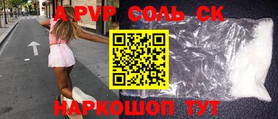 наркотики Лесосибирск