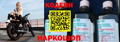 героин Ливны