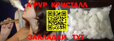 героин Ливны
