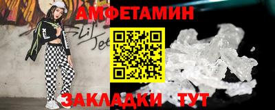 героин Ливны
