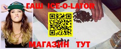 героин Ливны