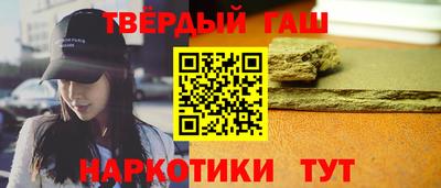 героин Ливны