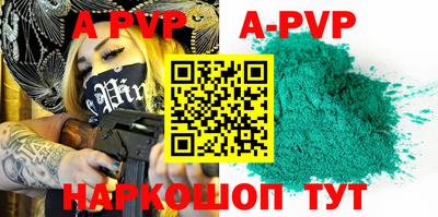 героин Ливны