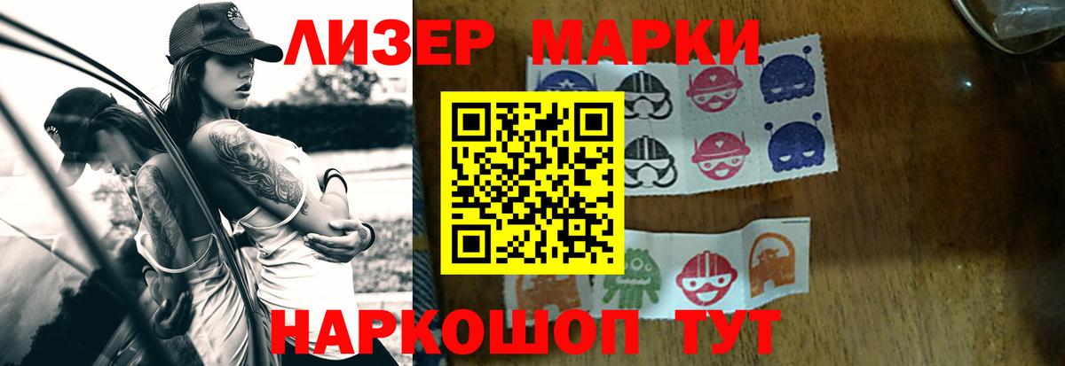 LSD-25 экстази ecstasy  Лсд 25 экстази ecstasy  Учалы  Вход с VPN 