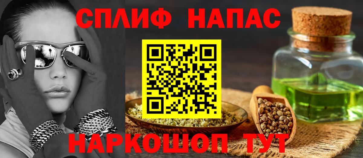 Марихуана гибрид Учалы