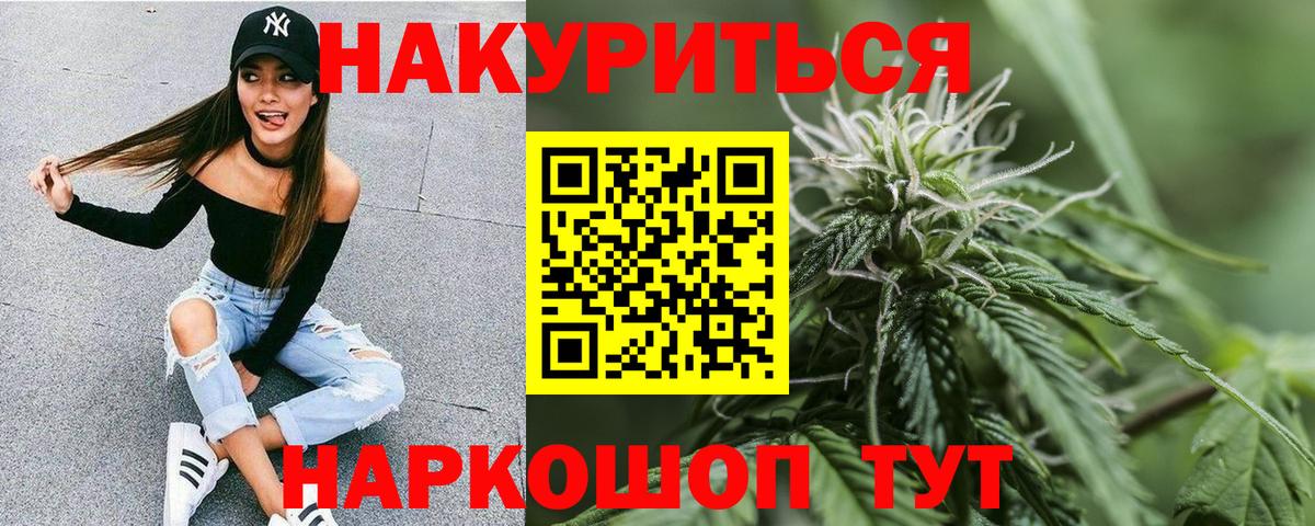 Учалы  Каннабис гибрид  Каннабис SATIVA & INDICA  МАРИХУАНА Amnesia  Вход с VPN  Марихуана VHQ 
